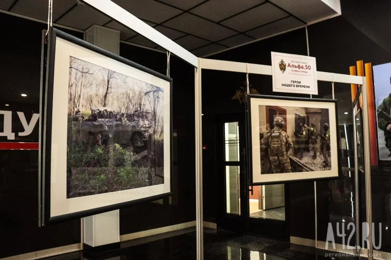 Фото: Кузбасс и спецназ. Премьера фильма «Гром Небесный» и фотовыставка «Альфа. 50. Полвека первые» в Кемерове 5