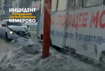 Фото: Появилось видео момента ДТП с участием трамвая и легковушки в Кемерове 1