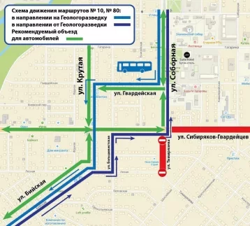 Фото: В Кемерове до 20 ноября перекроют улицу из-за строительства продолжения Соборной 1