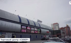 Кемеровский ТЦ «Север» не нашёл покупателя