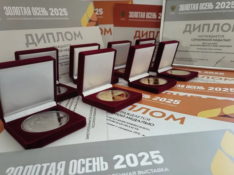 Фото: В Москве на выставке «Золотая осень» предприятия и ведомства Кузбасса получил более 20 наград 1