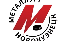 Новокузнецкий ХК «Металлург» возглавил бывший главный тренер «Динамо»
