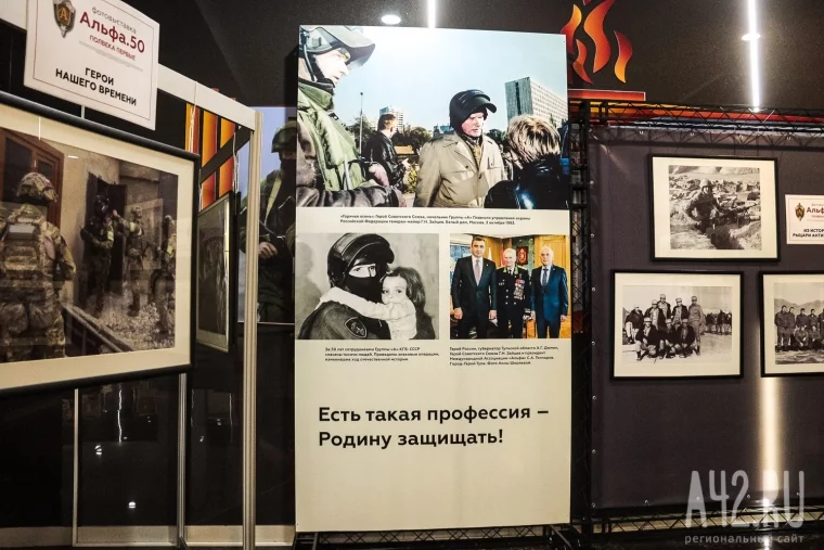 Фото: Кузбасс и спецназ. Премьера фильма «Гром Небесный» и фотовыставка «Альфа. 50. Полвека первые» в Кемерове 6