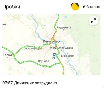 Фото: «Хорошо стоим»: утром в Кемерове пробки снова достигли 9 баллов 2