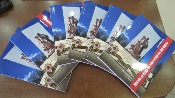 Фото: Жительница Кузбасса написала и издала 100 экземпляров книги о герое Николае Масалове  1