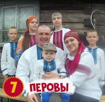 Фото: Семья из Кузбасса заняла второе место в конкурсе от Андрея Малахова 1