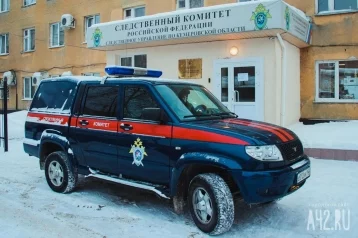 Фото: В Кемерове подростка признали виновным в участии в террористической организации 1