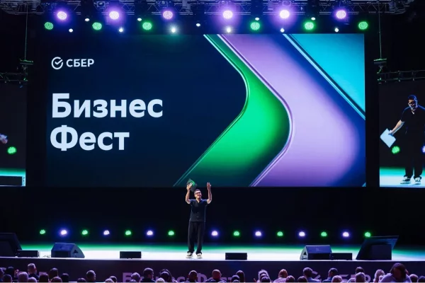 Сбер приглашает предпринимателей на «Бизнес-Фест» в Новокузнецке