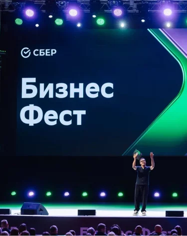 Сбер приглашает предпринимателей на «Бизнес-Фест» в Новокузнецке
