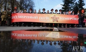 «Впервые за два года»: Илья Середюк пригласил кемеровчан на шествие «Бессмертного полка»