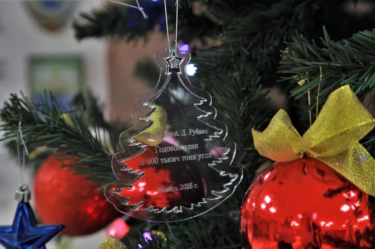 Фото: Шахта имени А.Д. Рубана АО «СУЭК-Кузбасс» досрочно выполнила годовую производственную программу 1