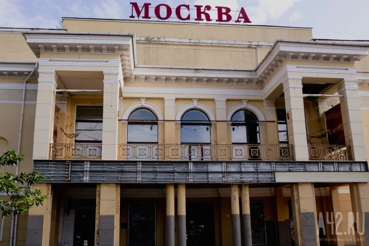 Фото: Заброшенная «Москва»: почему первый кинотеатр в Кемерове никому не нужен 14
