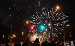 В Кемерове прогремел праздничный салют в честь 75-летия области