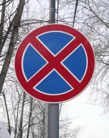 В Кемерове временно ограничат парковку на Красной улице