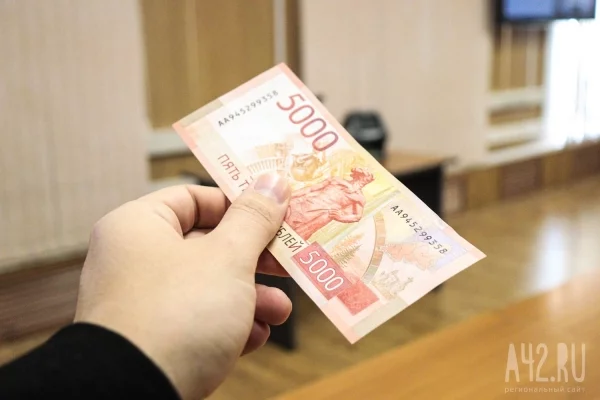 Центробанк нашёл 11 фальшивых купюр в Кузбассе за полгода: что подделывают чаще