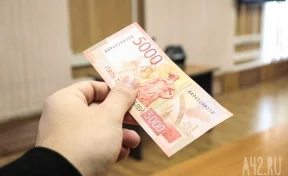 Центробанк нашёл 11 фальшивых купюр в Кузбассе за полгода: что подделывают чаще