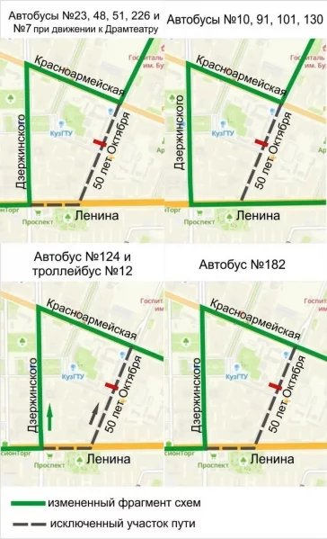 Схемы: администрация города Кемерово