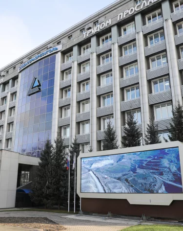 Фото: Кузбассразрезуголь