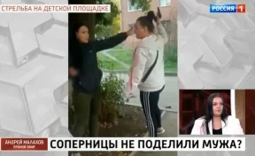 Напавшая на соседку с пистолетом новокузнечанка рассказала о причине конфликта в шоу Андрея Малахова