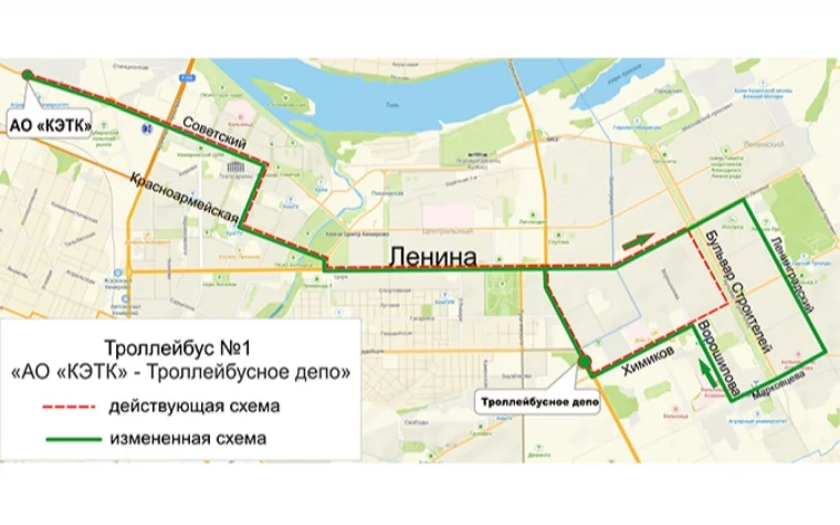Фото: Кемеровчанам предложили выбрать новую схему движения троллейбуса №1 4