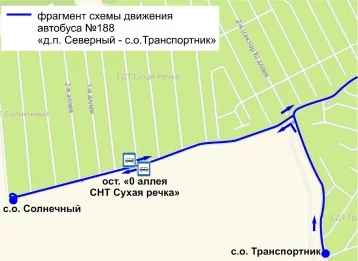 Фото: В Кемерове на маршруте автобуса №188 появится новая остановка 1