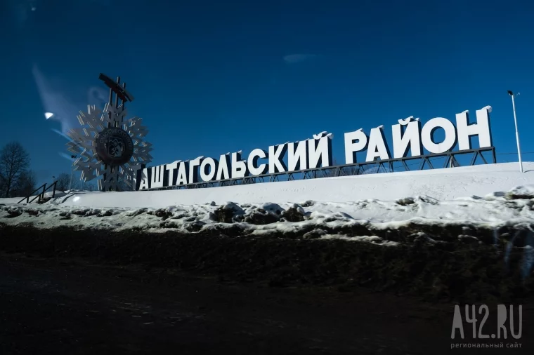 Фото: В Кузбассе все районы стали округами. Зачем и в чём разница? 1