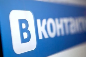 Фото: «ВКонтакте» реализовала новую функцию 1