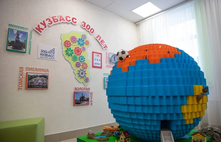 Фото: В Кемерове открыли детский сад на 168 мест 10