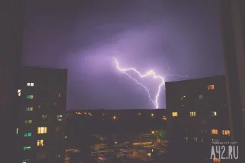 Фото: МЧС объявило штормовое предупреждение в Кузбассе в ночь с 26 по 27 мая 1