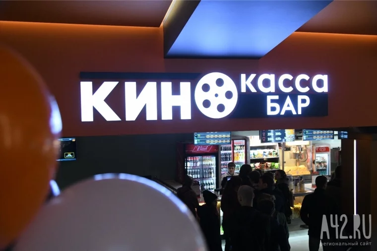 Фото: Длинные выходные в Кемерове: куда сходить 1 мая и не только 3