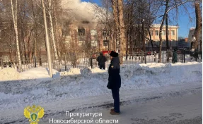 Площадь пожара в новосибирском педколледже составила 700 квадратных метров