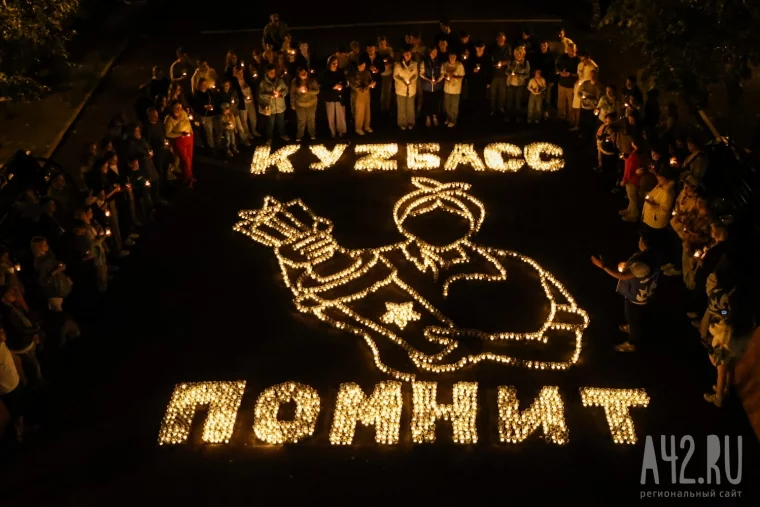 Фото: В День памяти и скорби кемеровчане смогут почтить память защитников Родины 8