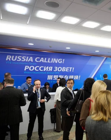 Пять тысяч участников и поиск смелых решений: завершился 16-й форум ВТБ