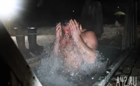 Более 16 000 кузбассовцев окунулись в купели на Крещение