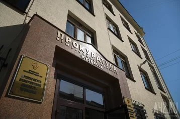 Фото: В Кемерове прокуратура запретила работу магазина ритуальных услуг в жилом доме 1