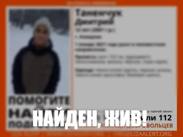 Фото: В Кемерове нашли пропавшего 13-летнего школьника 1