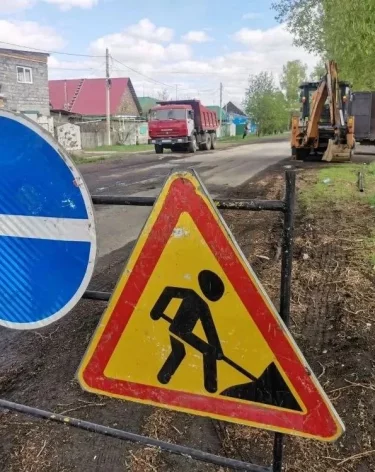 Фото:<a href=https://t.me/gazetakemerovo> мэрия Кемерова</a>/ Telegram