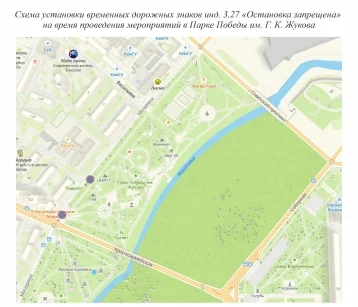 Фото: В Кемерове 29 и 30 января временно запретят парковку на улице Мичурина 1