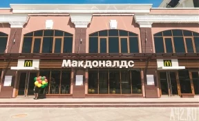 Эксперт заявил, когда McDonald’s начнёт работу в России под новым брендом