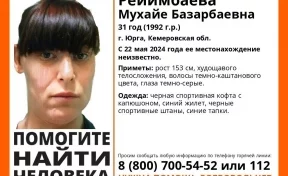 31-летняя женщина в тапках пропала в Кузбассе