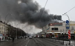 Пострадавшим при пожаре в «Зимней вишне» выплатят ещё 4,6 миллиона рублей