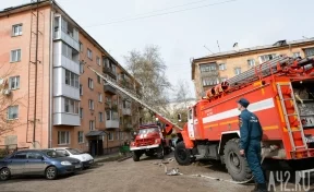В центре Кемерова горит пятиэтажный жилой дом: есть пострадавший