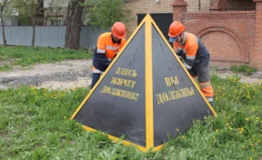 В Самаре возле домов должников по ЖКУ устанавливают «пирамиды позора»