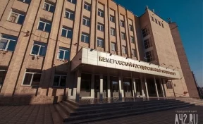 Кемеровский вуз вошёл в рейтинг лучших в России по размеру зарплаты выпускников