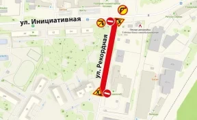 В Кемерове на выходных закроют движение на стыке Рекордной и Инициативной улиц