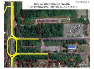 Фото: Проект нового кольца рядом с аэропортом в Кемерове обойдётся властям в 6 млн рублей 1