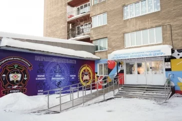 Фото: В Кузбассе открыли ресурсный центр по поддержке добровольчества 3