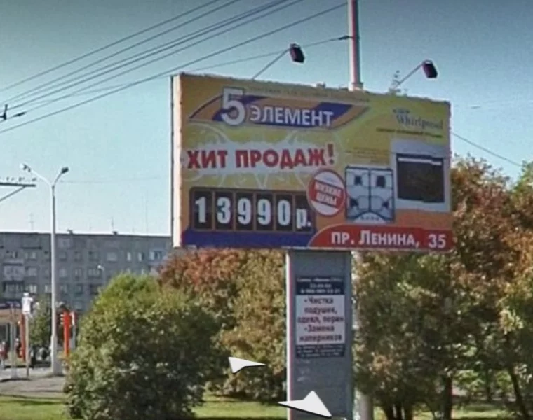 Фото: Молоко за 20 рублей, бензин за 21, пиво за 50, новый внедорожник за 1,3 миллиона. Ходим по Кемерову 2010 года, смеёмся и плачем над ценами 11