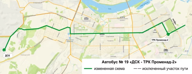 Схема: Транспорт столицы Кузбасса / Telegram