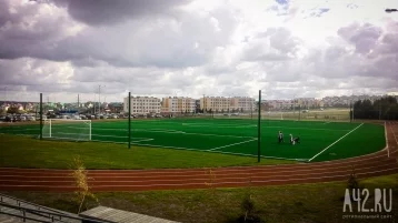 Фото: Кемеровчанка просит построить на Южном стадион 1